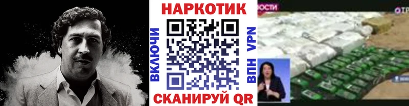 Купить A-PVP  Галлюциногенные грибы  МЕФ  Канабис  ГАШИШ  Cocaine  Воскресенск