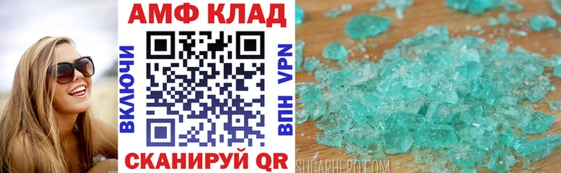 Купить  Воскресенск  АМФ 98% 