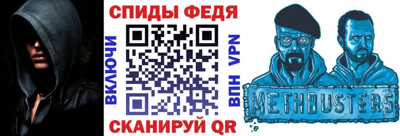 Amphetamine Premium Воскресенск