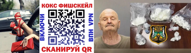 КОКАИН Columbia  Купить  Воскресенск 