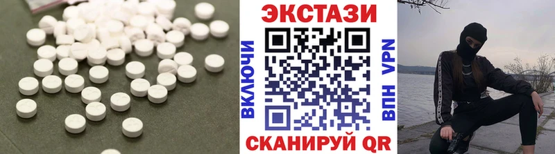 Ecstasy 280 MDMA Купить Воскресенск