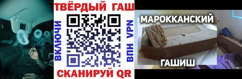 Гашиш Изолятор Воскресенск
