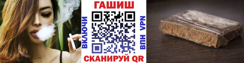 ГАШ hashish  Купить где  Воскресенск 