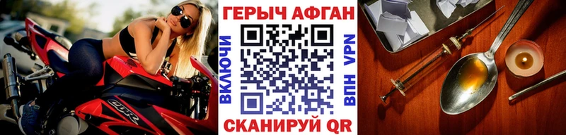 Героин белый  Купить  Воскресенск 