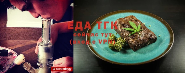 прущая мука Горняк