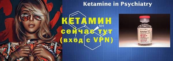 прущая мука Горняк