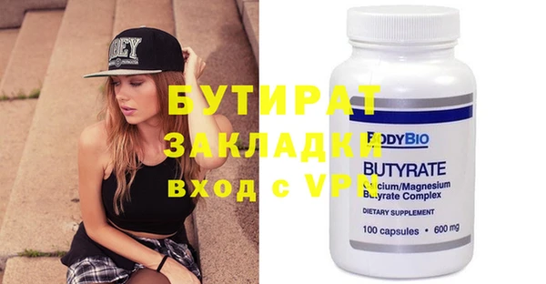 прущая мука Горняк