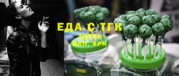 кокаин перу Горно-Алтайск