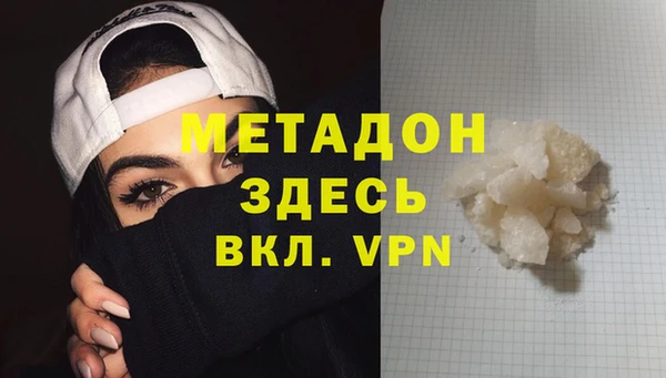 кокаин перу Горно-Алтайск