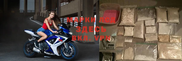 spice Горнозаводск