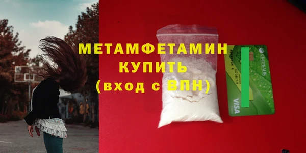 spice Горнозаводск