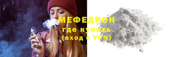 прущая мука Горняк