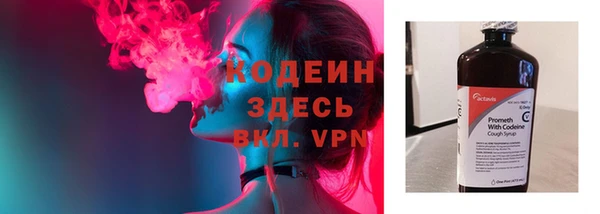 spice Горнозаводск
