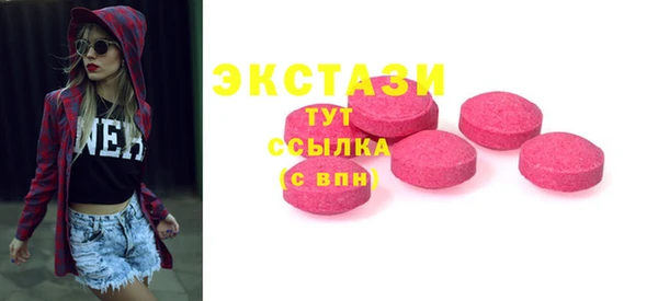 прущая мука Горняк