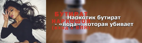 кокаин перу Горно-Алтайск