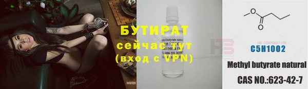 spice Горнозаводск