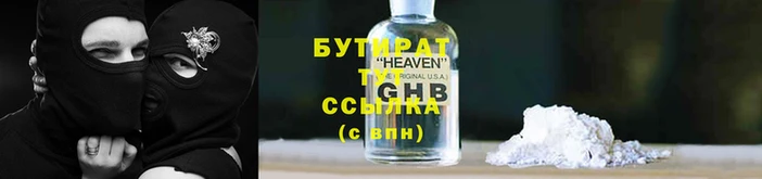 spice Горнозаводск