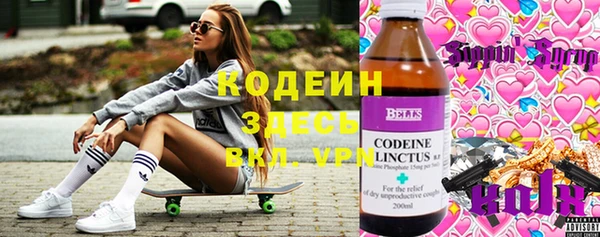 кокаин перу Горно-Алтайск