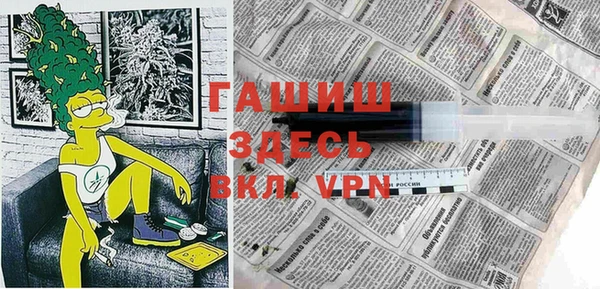 прущая мука Горняк