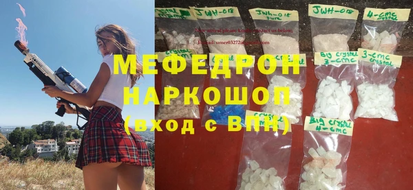 spice Горнозаводск