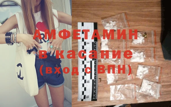 spice Горнозаводск