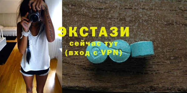 прущая мука Горняк