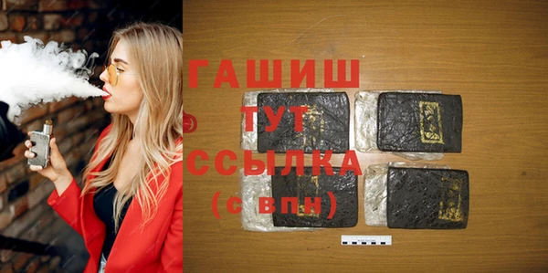 spice Горнозаводск