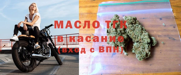 spice Горнозаводск
