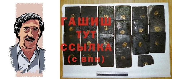кокаин перу Горно-Алтайск