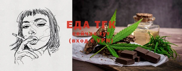 spice Горнозаводск
