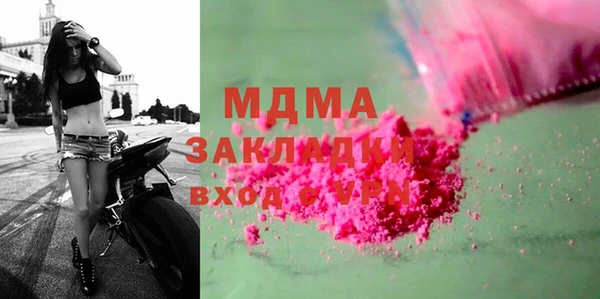 прущая мука Горняк