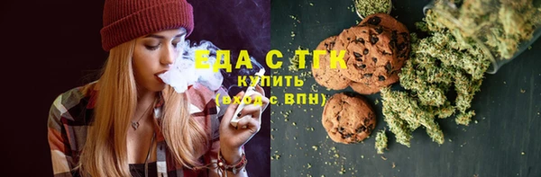 прущая мука Горняк