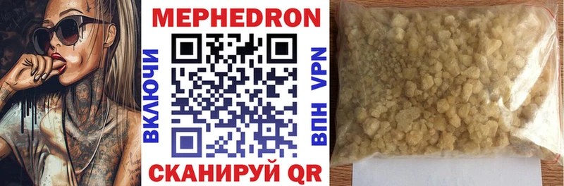 Купить закладки  Воскресенск  МЯУ-МЯУ мука 