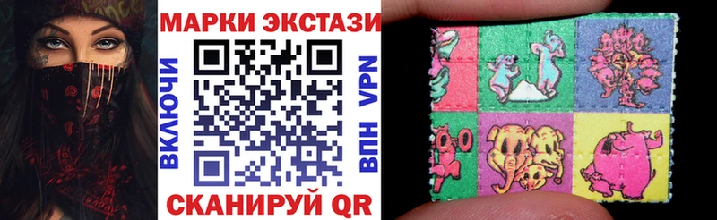 Марки 25I-NBOMe 1500мкг Воскресенск