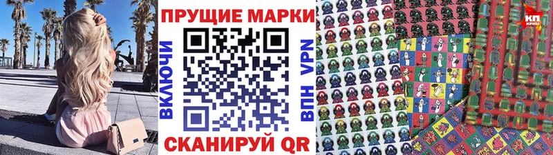 Купить  Воскресенск  Марки N-bome 1,8мг 