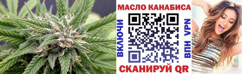 Купить закладки  Воскресенск  Дистиллят ТГК жижа 